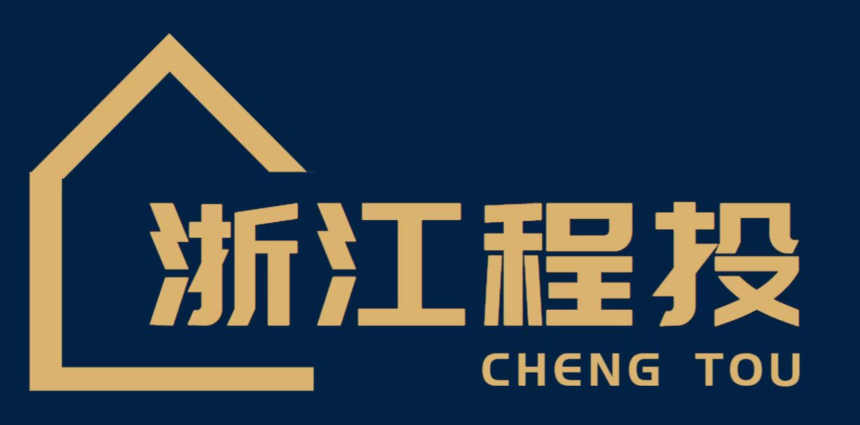 浙江程投科技咨询有限公司