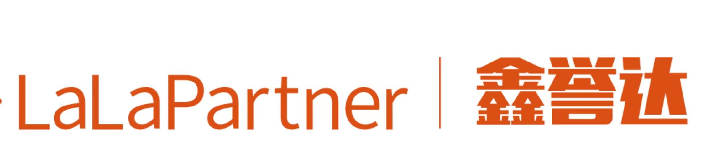 郑州鑫誉达供应链管理有限公司