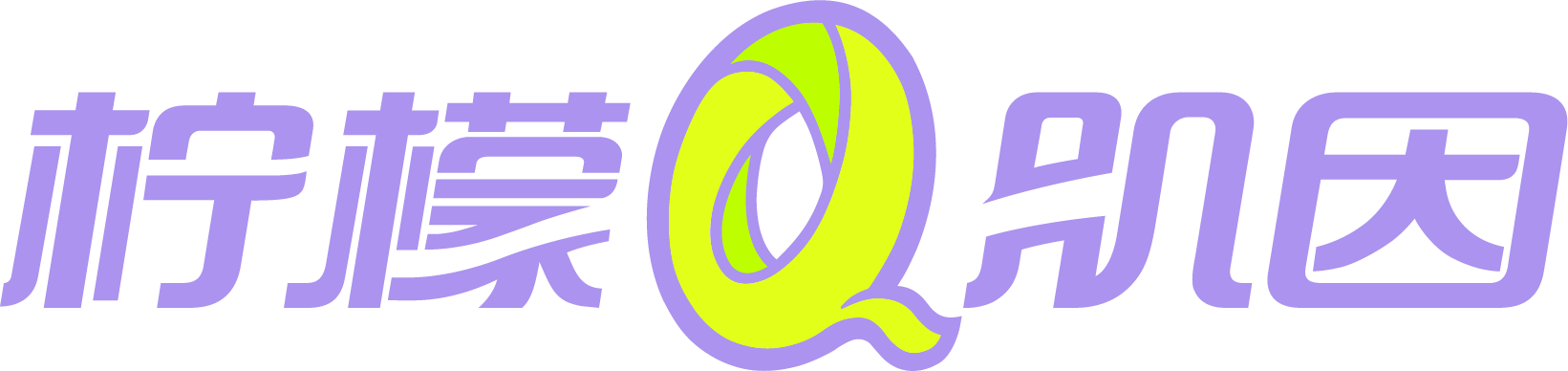 芜湖咛萌肌因企业管理咨询有限公司