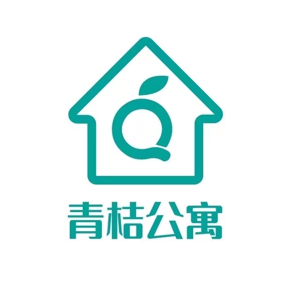 山西青桔公寓管理有限公司