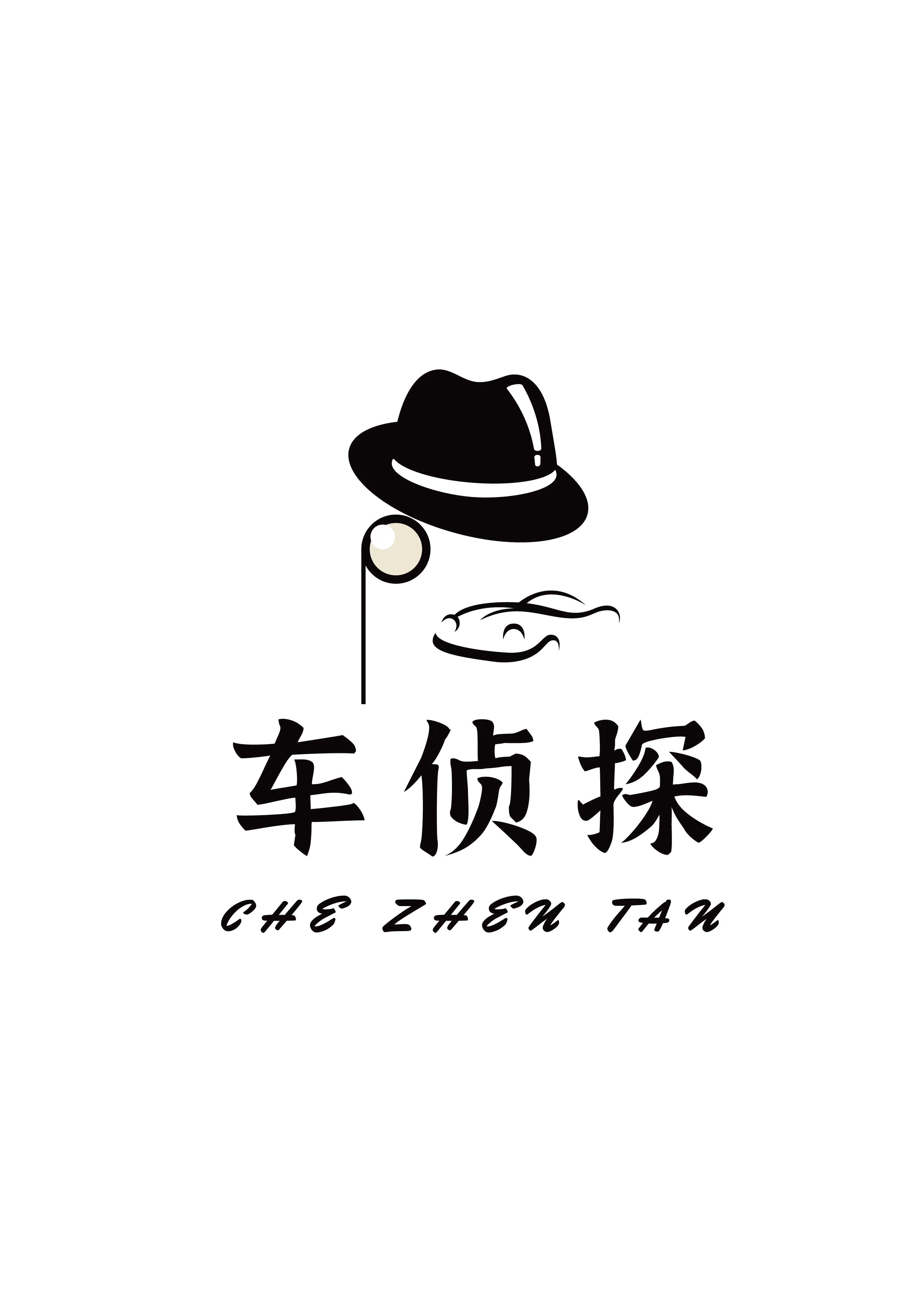 南京发财车汽车贸易有限公司