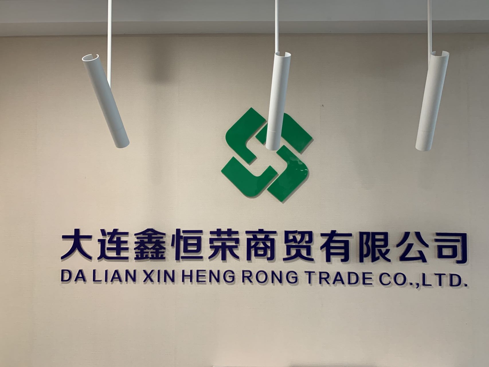 公司Logo