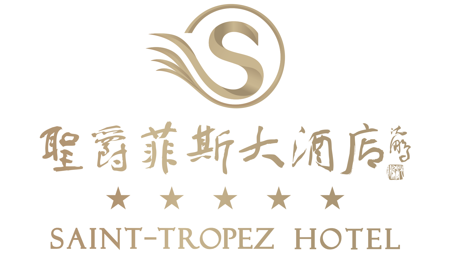 湖南圣爵菲斯投资有限公司