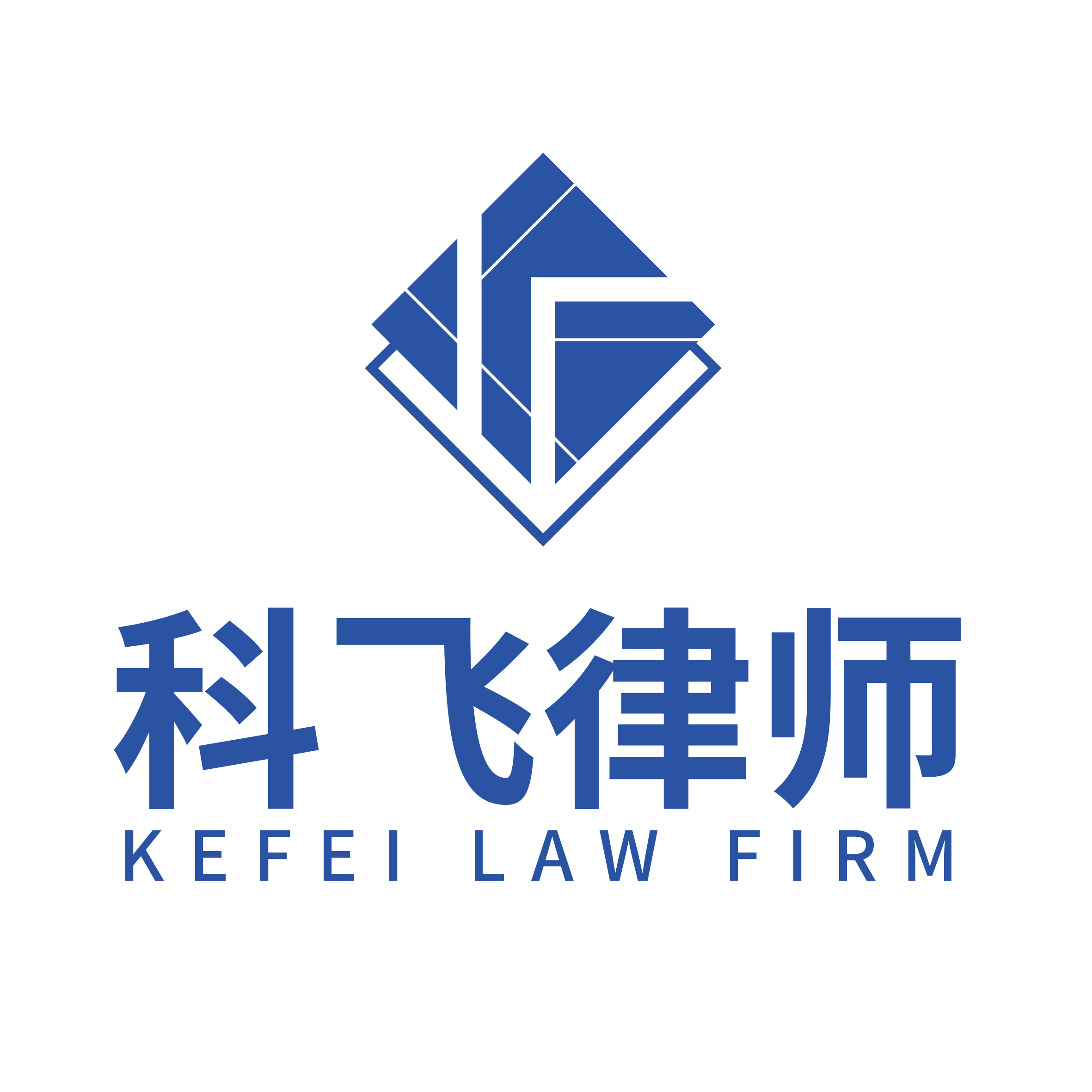 吉林科飞律师事务所