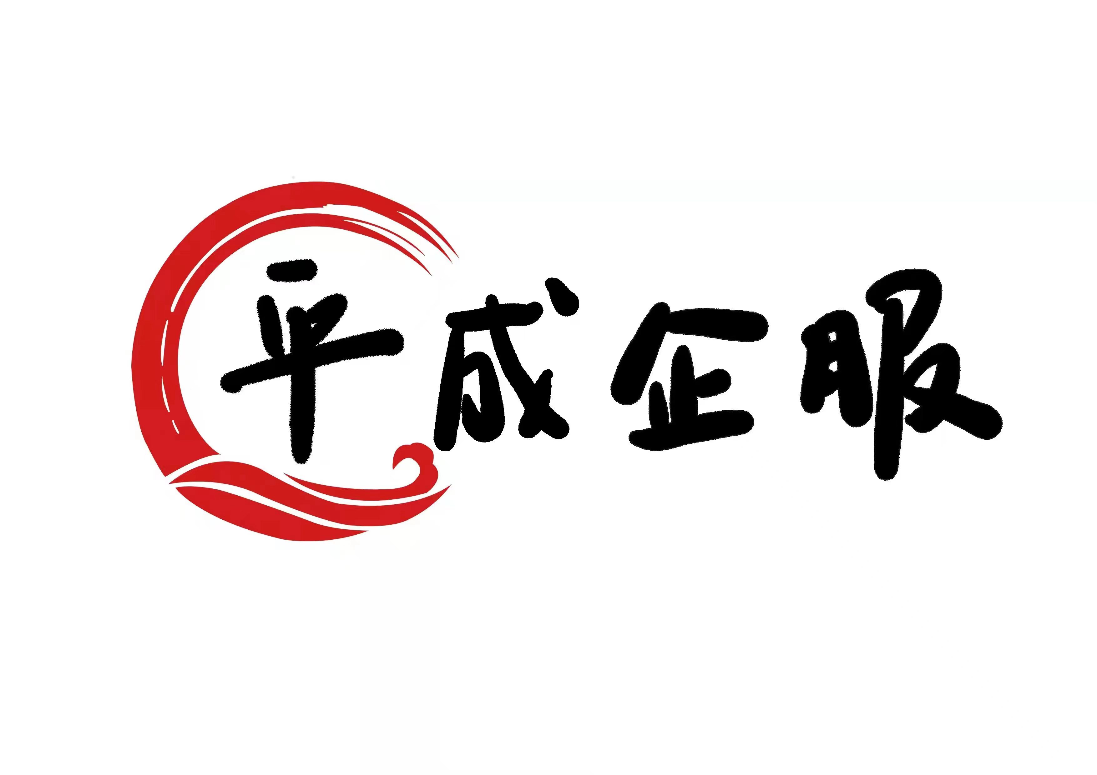 公司Logo