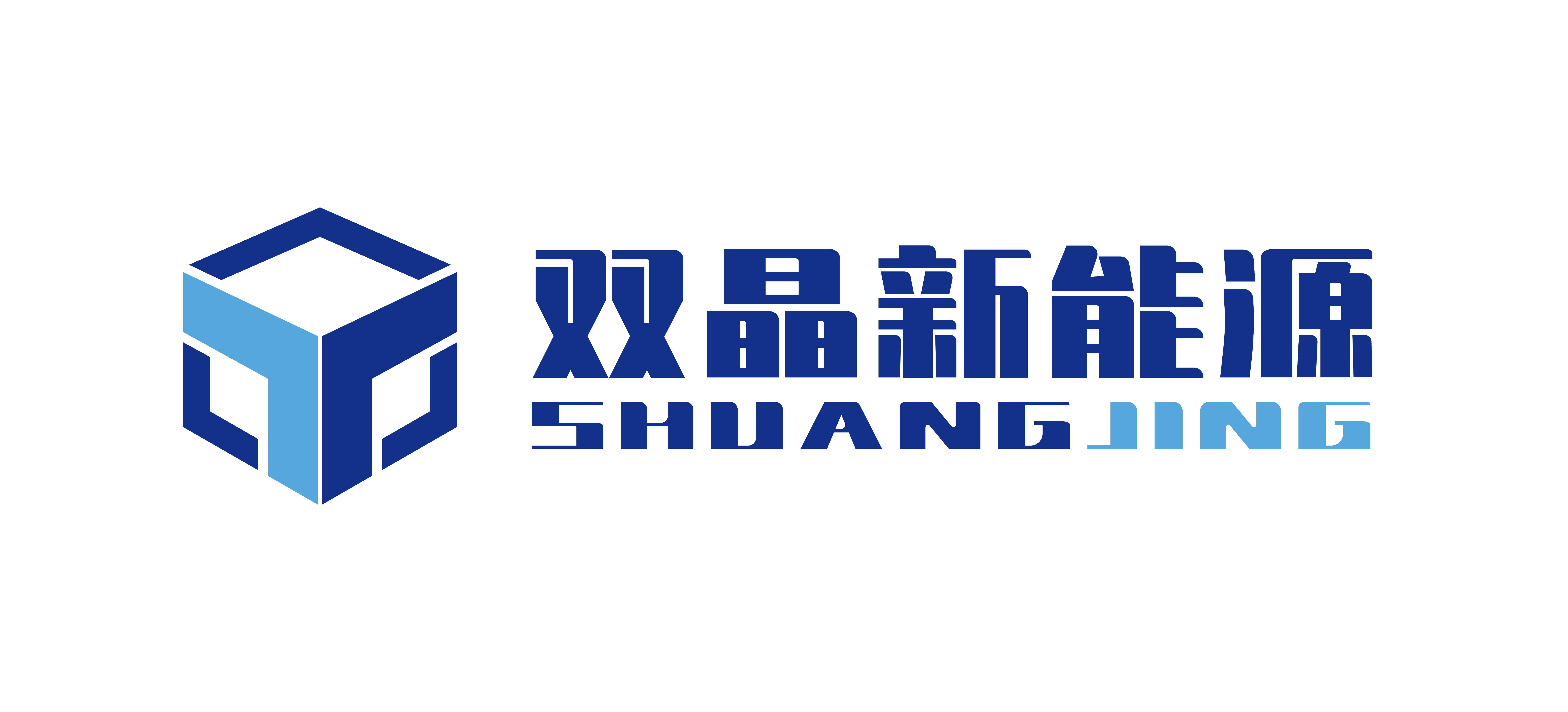 江苏双晶新能源科技有限公司