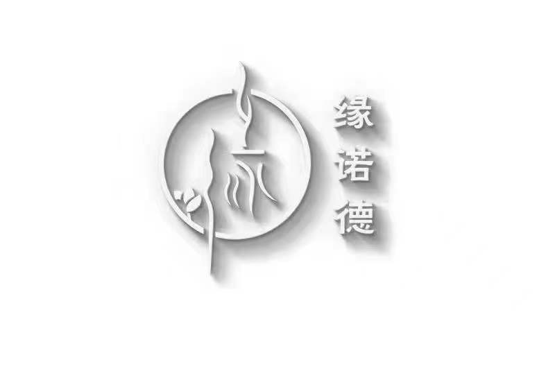 山东缘诺德健康科技有限公司