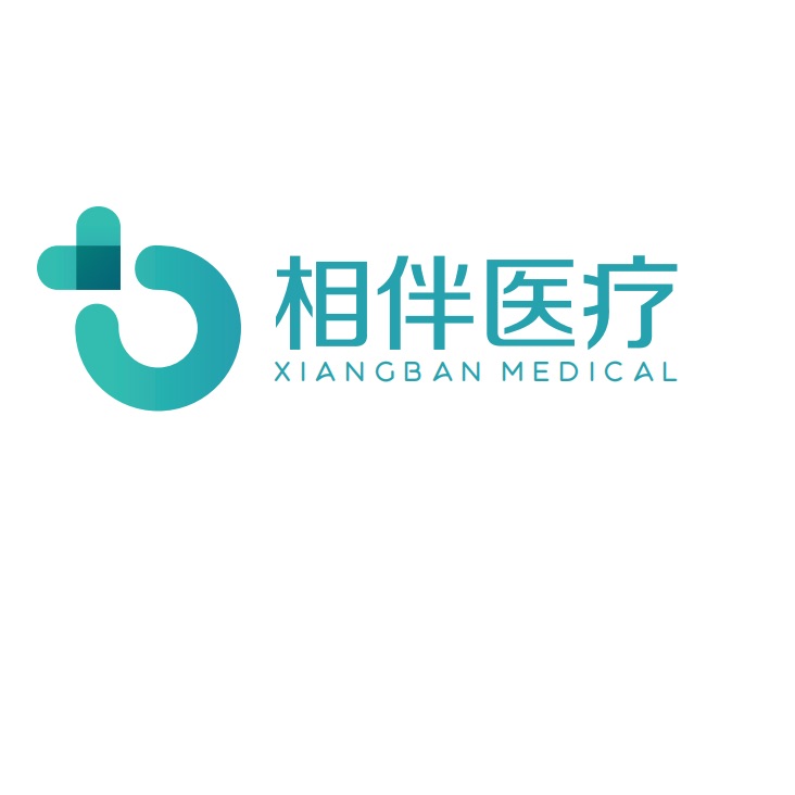 相伴医疗健康(深圳)有限公司