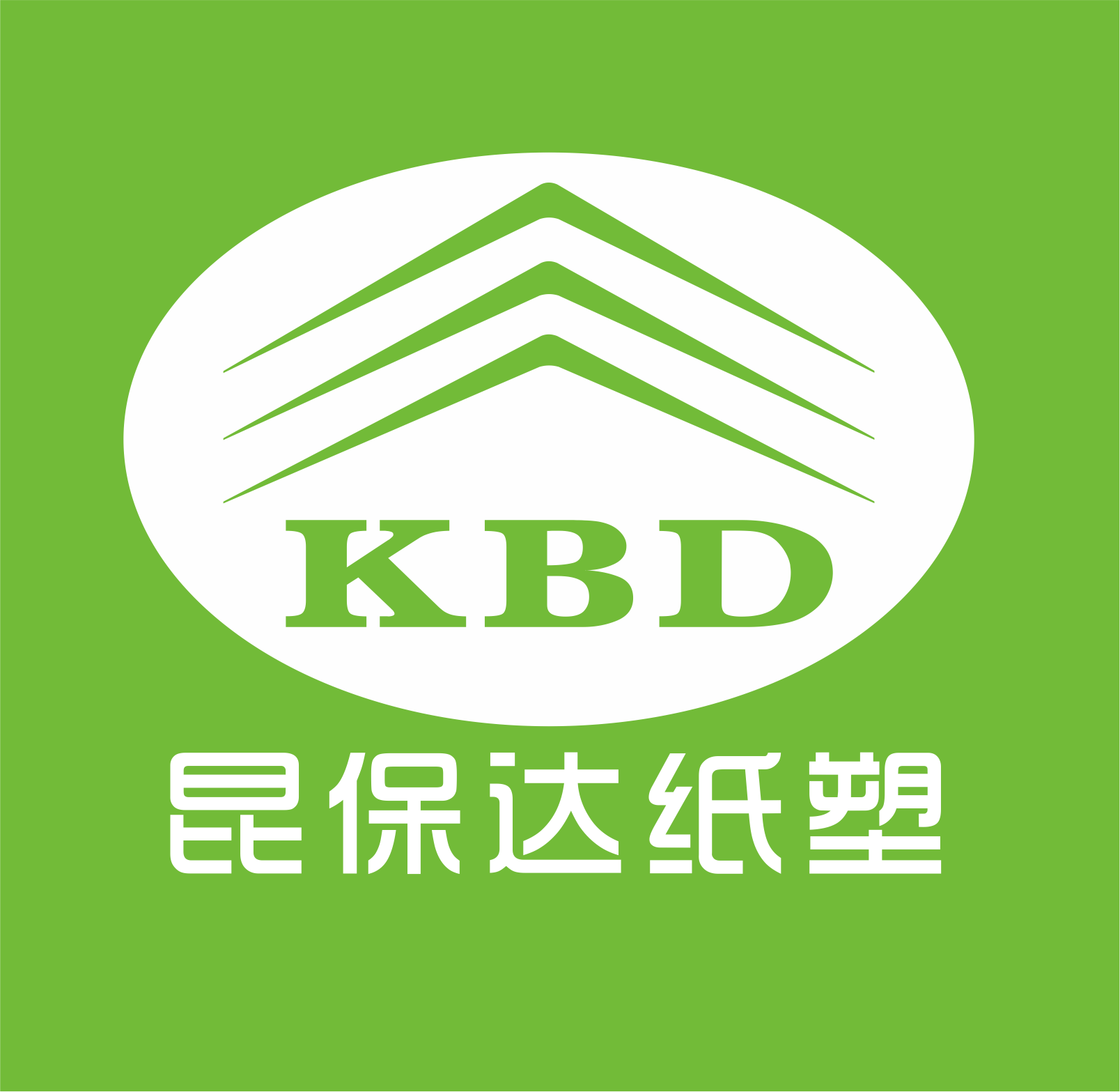 苏州昆保达纸塑包装制品有限公司