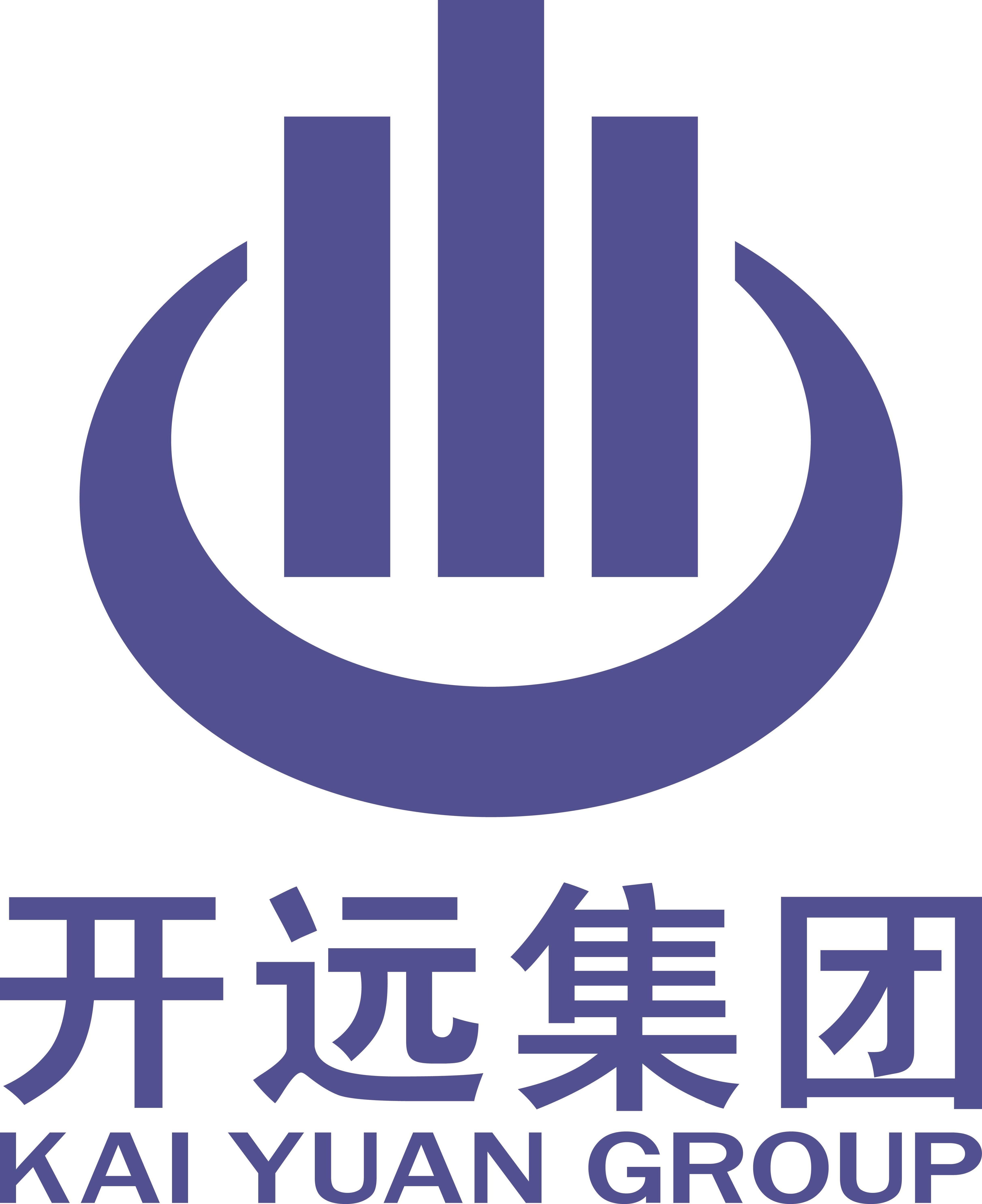 内蒙古开远实业集团有限公司