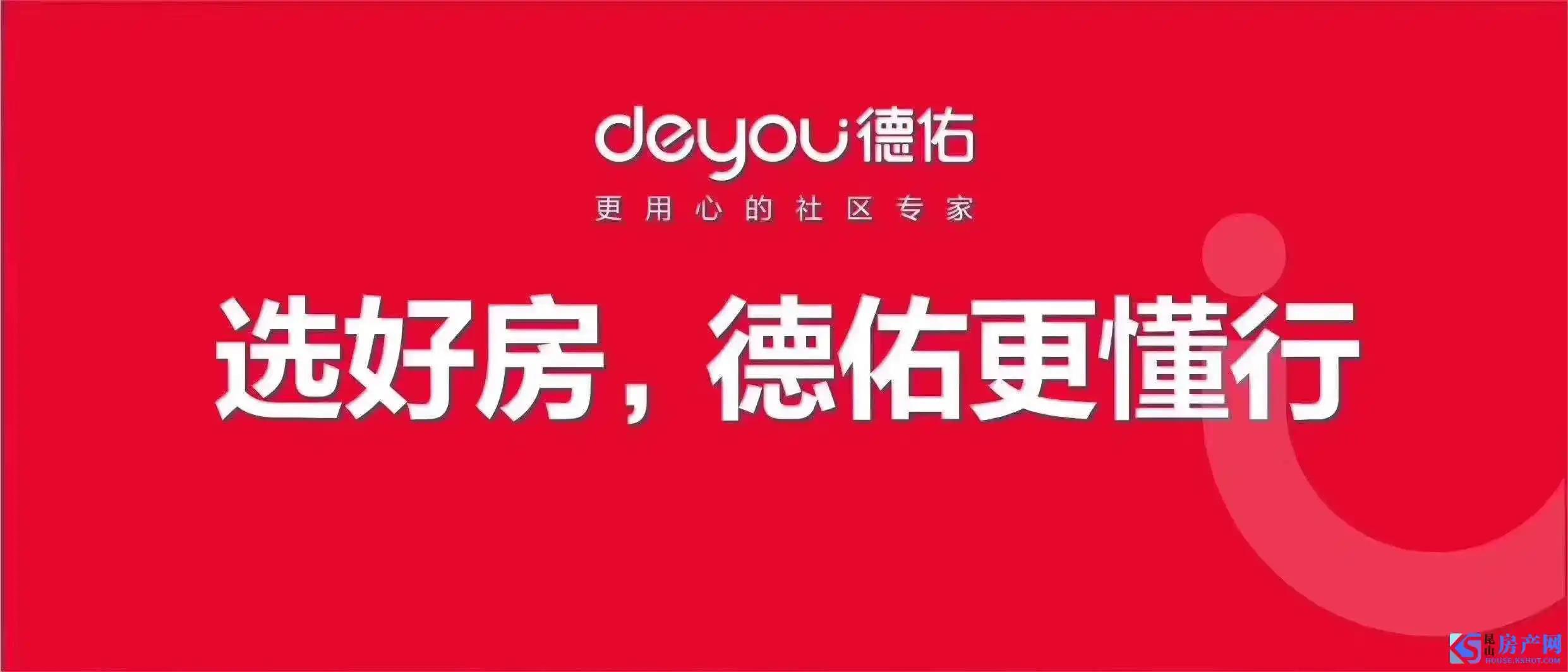 贵阳家圆房地产经纪有限公司