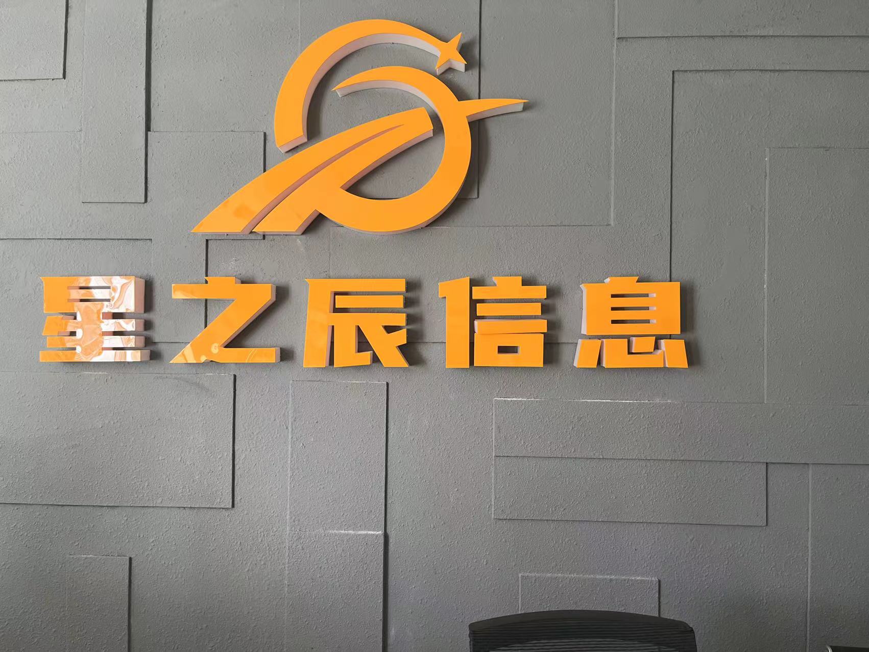 江西神起信息技术有限公司