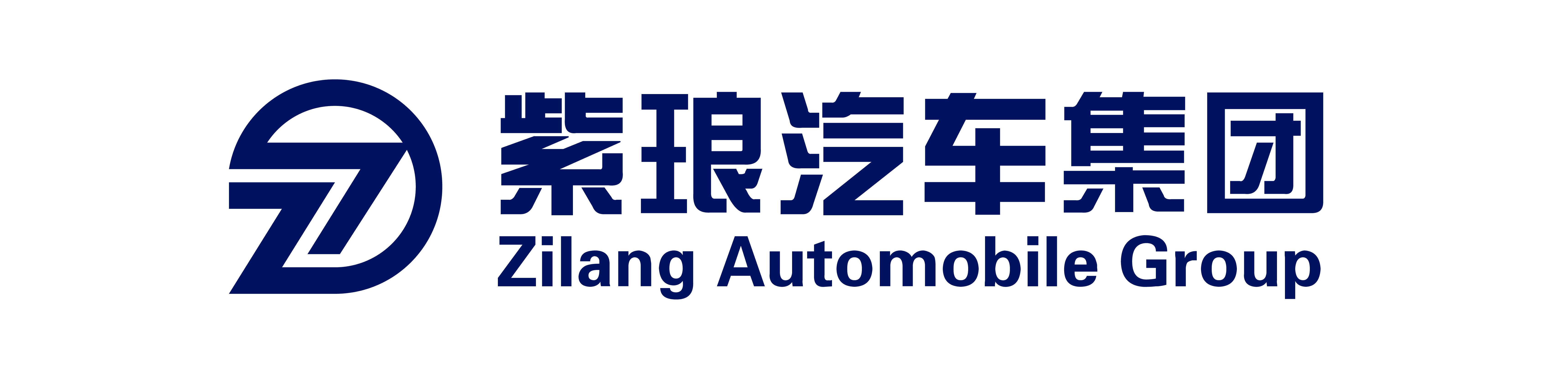 江苏紫琅汽车集团股份有限公司