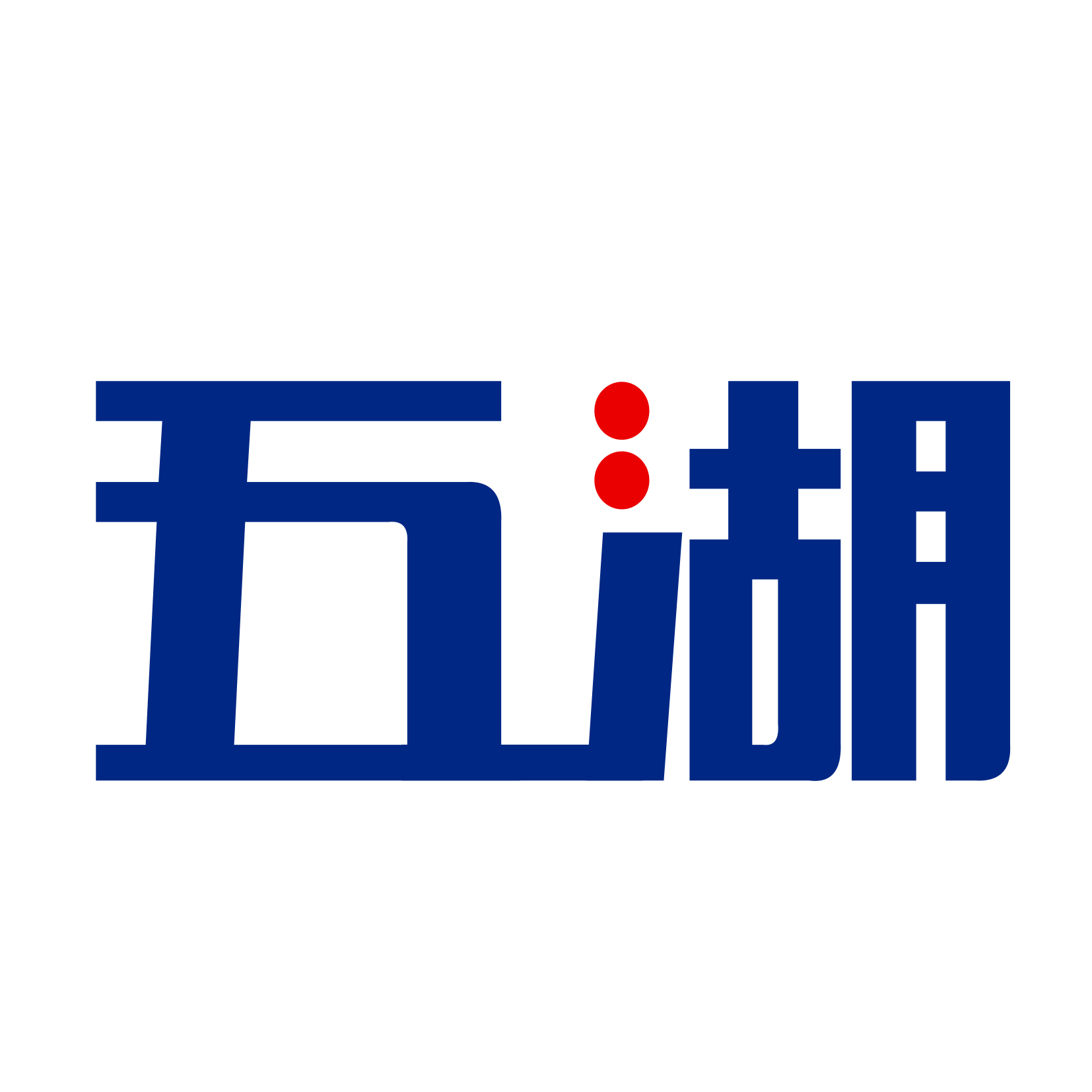 武汉五湖人力资源有限公司