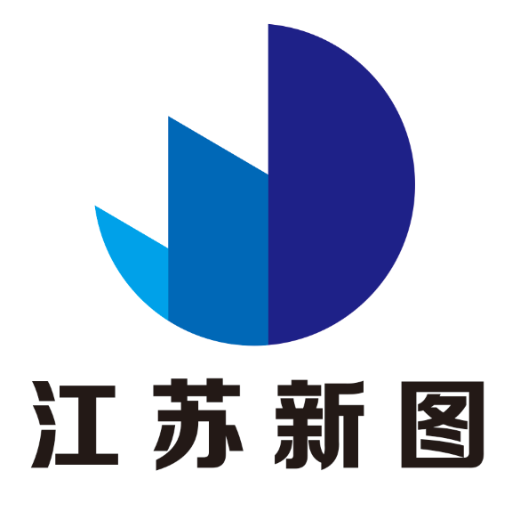 江苏新图土地规划设计咨询有限公司