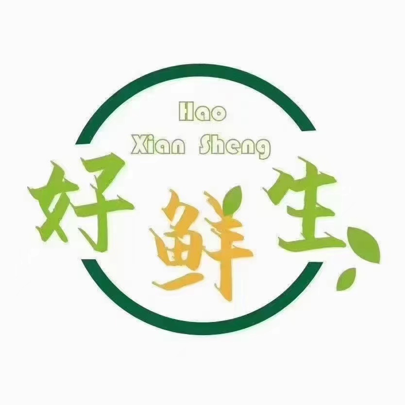 辽宁好鲜生超市连锁有限公司