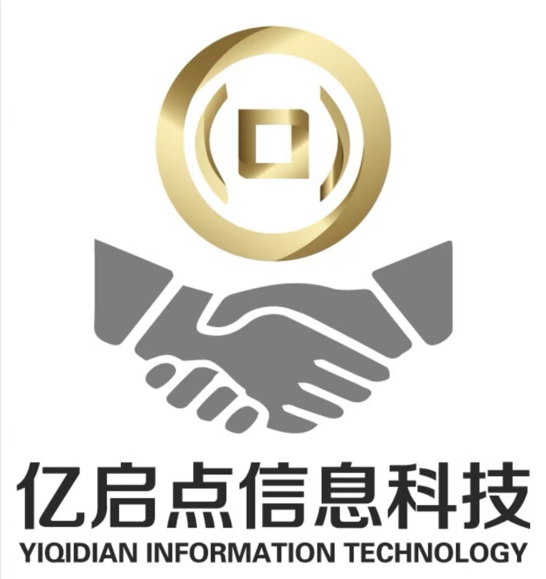 山东亿启点信息科技有限公司