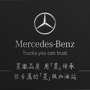 淄博火炬汽车销售服务有限公司