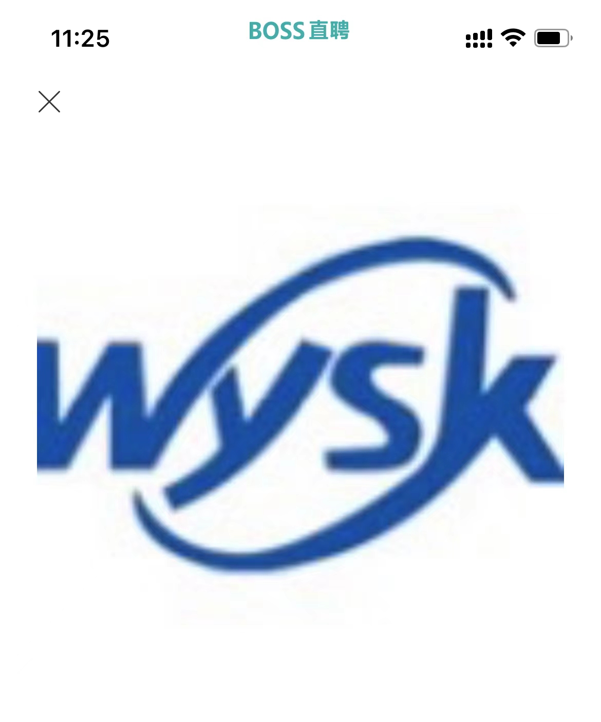 威海市美蔻琳健康科技管理有限公司烟台开发区分公司