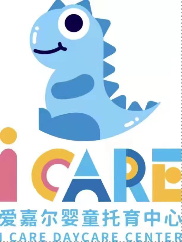 邯郸市爱嘉尔教育咨询有限公司