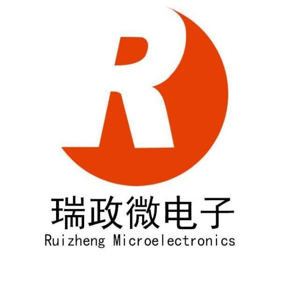 深圳市瑞政微电子有限公司