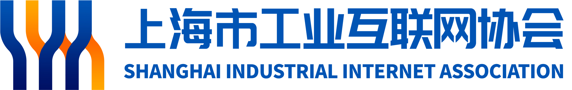 上海市工业互联网协会