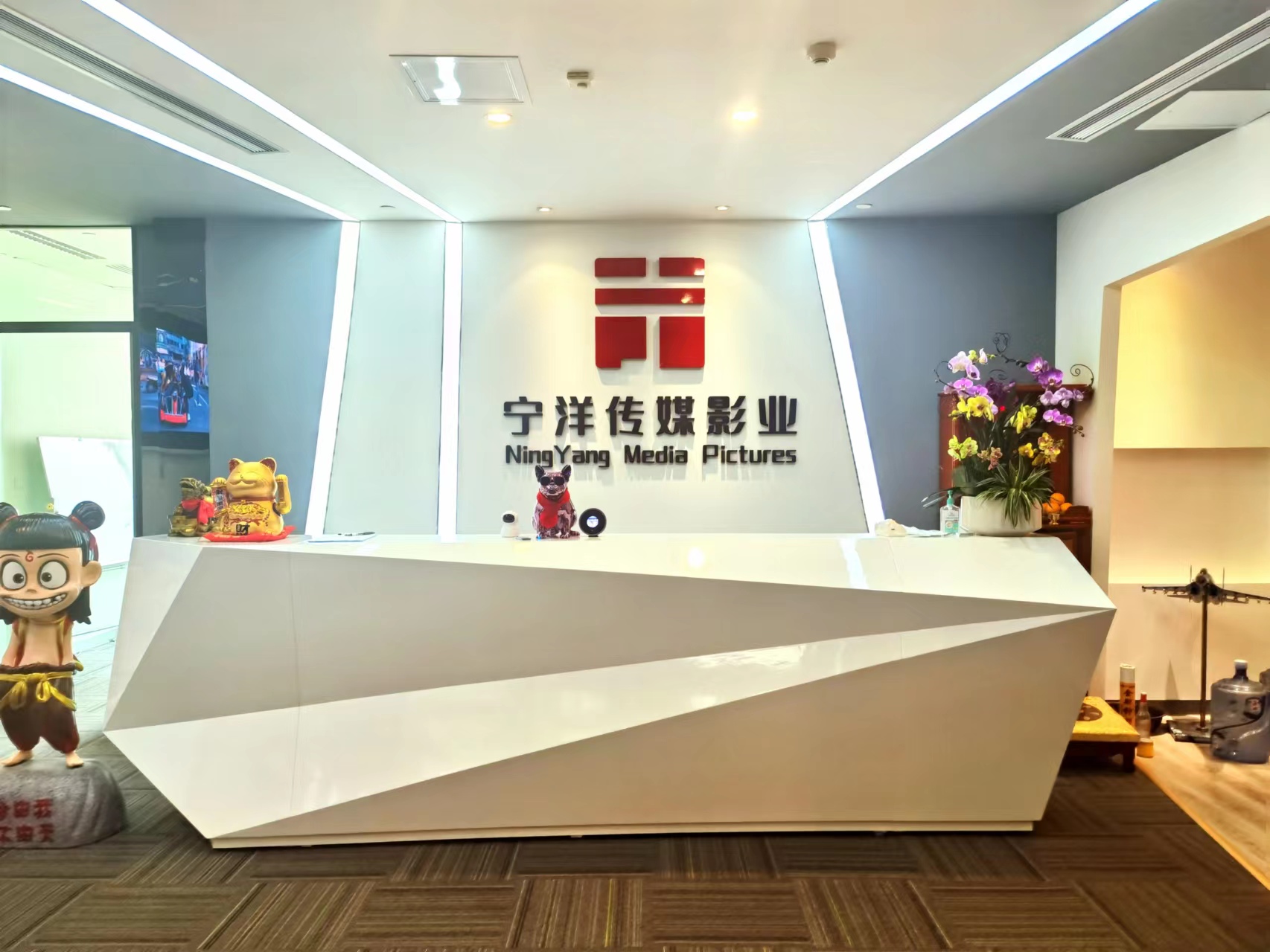 宁洋传媒影业(广东)股份有限公司