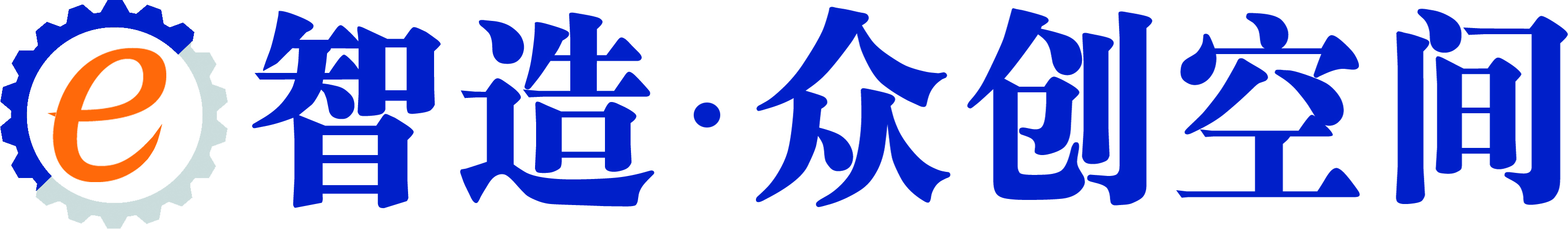 武汉铱智造众创空间管理有限公司