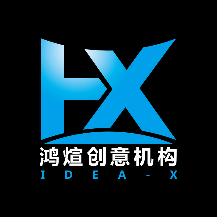 上海鸿煊广告策划有限公司