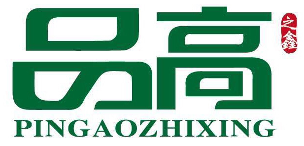 浙江品高生物科技有限公司