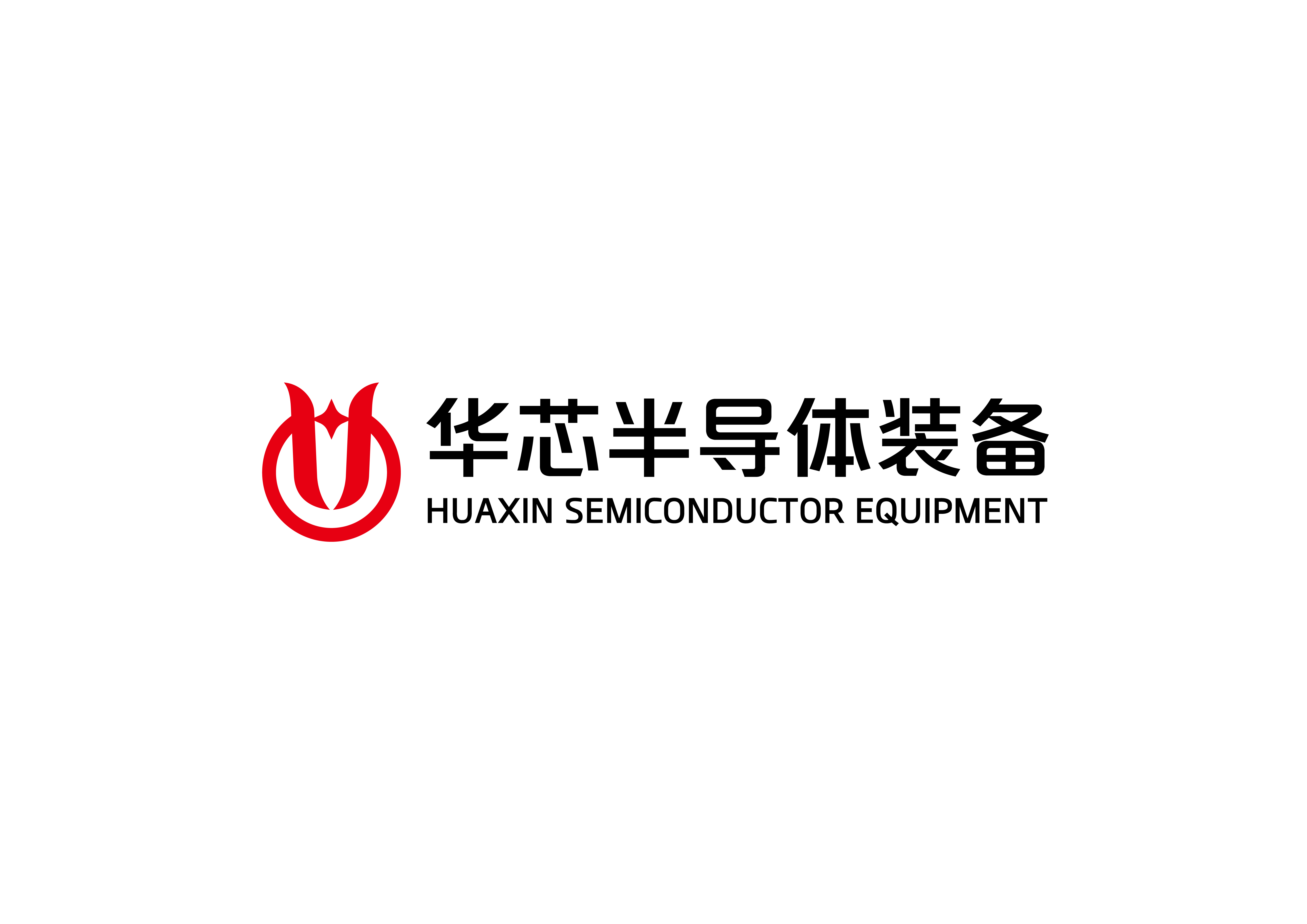 深圳市华芯半导体装备技术有限公司