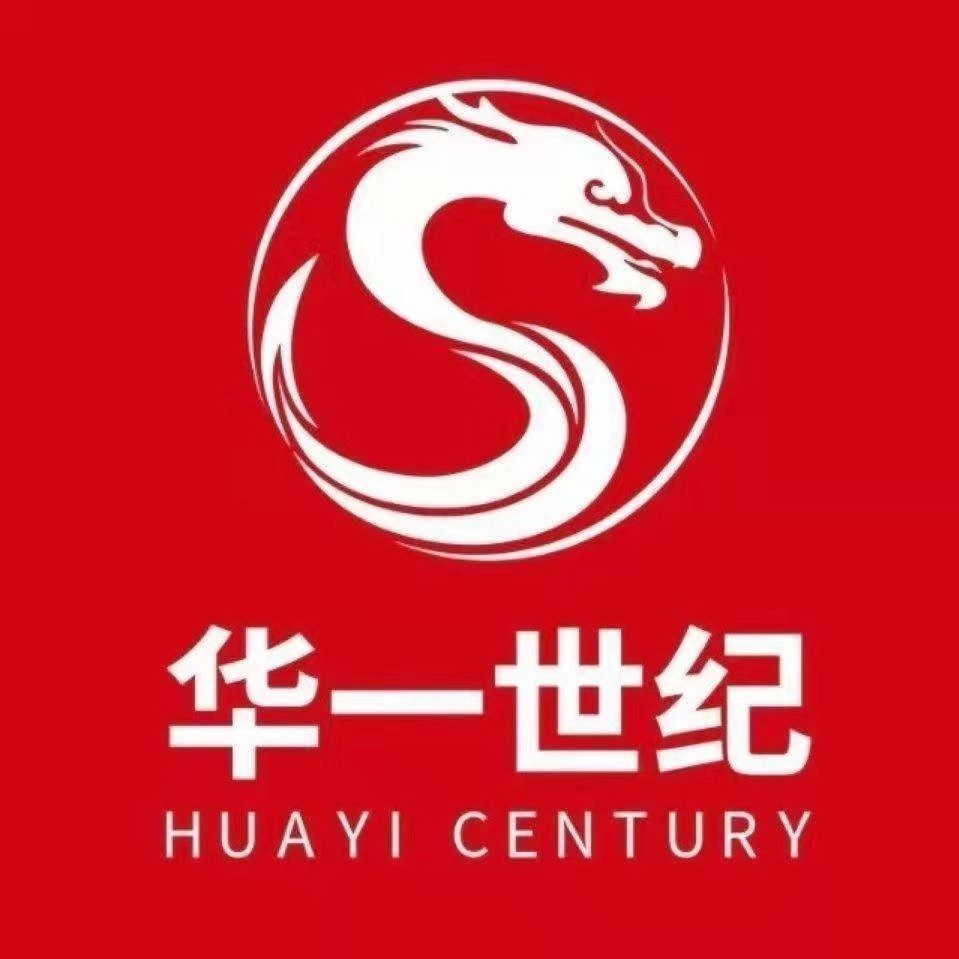 深圳市华一世纪企业管理顾问有限公司南京分公司