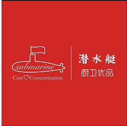 哈尔滨市潜水艇贸易有限公司