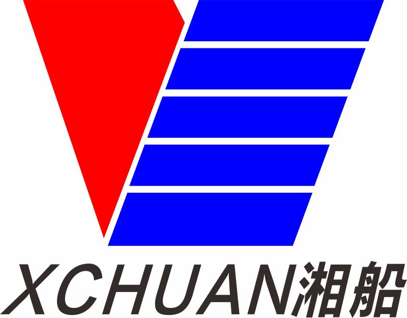 湖南湘船重工有限公司