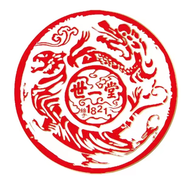 哈药集团世一堂制药厂