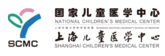上海交通大学医学院附属上海儿童医学中心