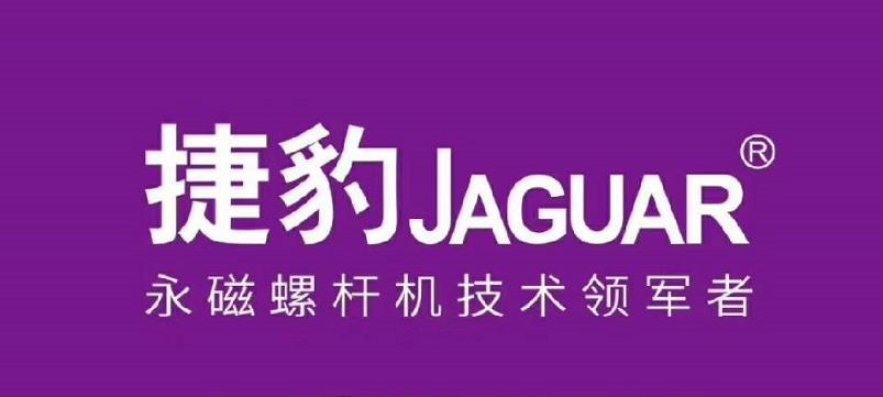 濮阳捷豹节能机械设备有限公司