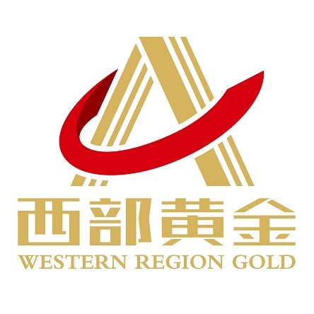 西部黄金股份有限公司