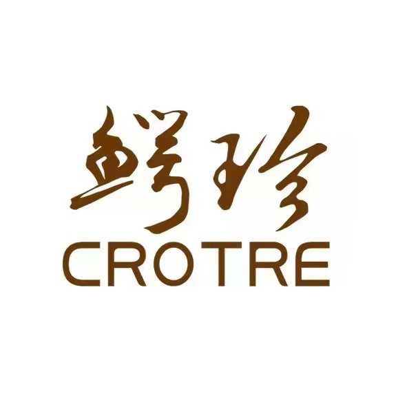 海南鳄珍鳄鱼产业科技有限公司广州分公司