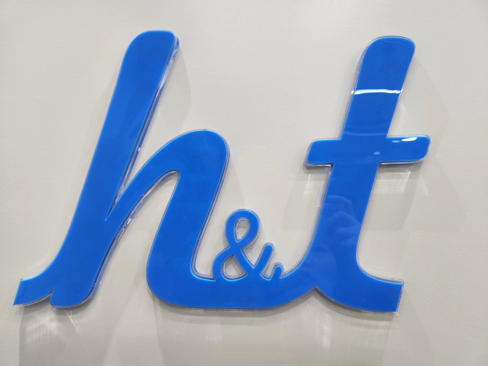 武汉互通供应链有限公司