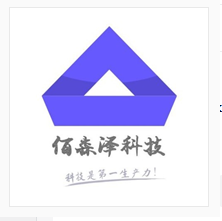 山西佰森泽科技有限公司