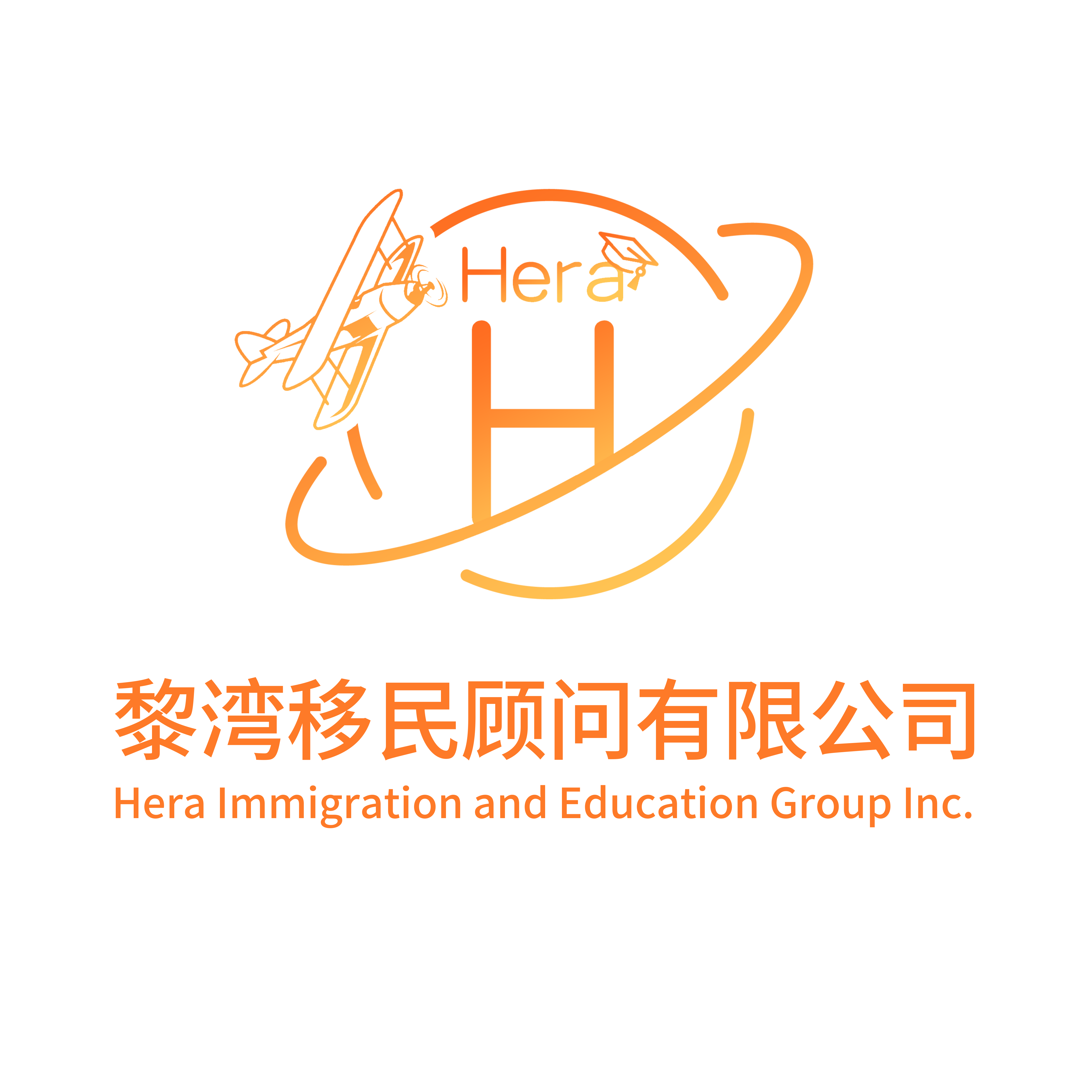 深圳市黎湾移民顾问有限公司