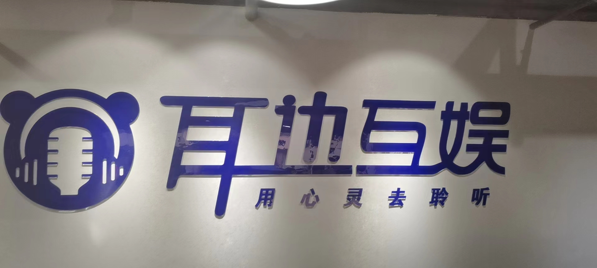 四川嘉旭文化传播有限公司