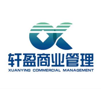 北京轩盈商业管理有限公司