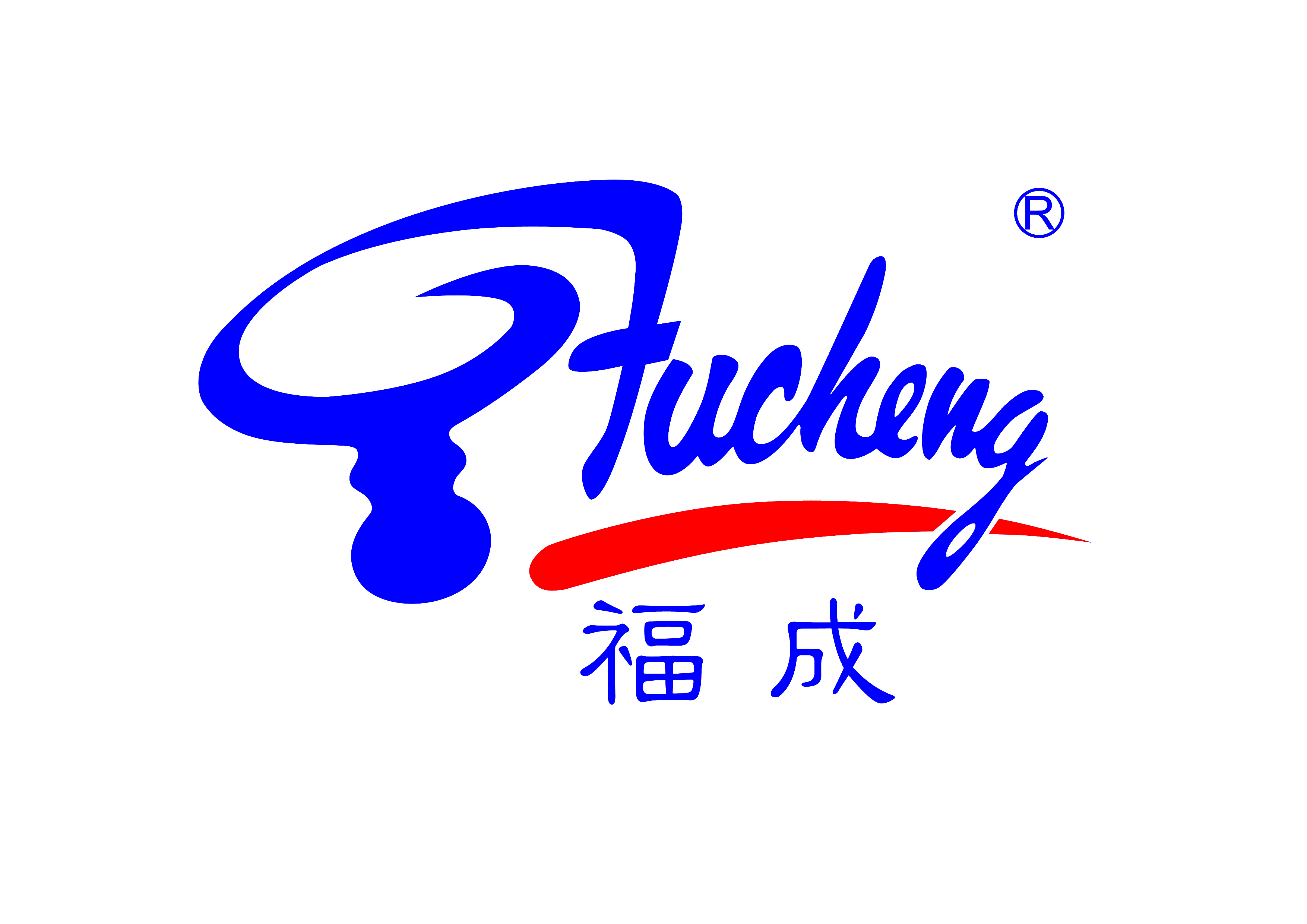 三河福成酿酒有限公司