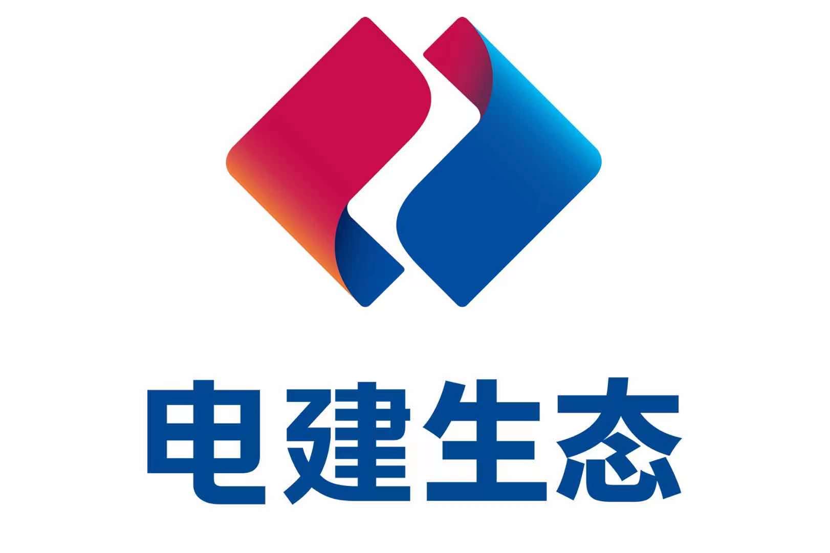 中电建水环境治理技术有限公司