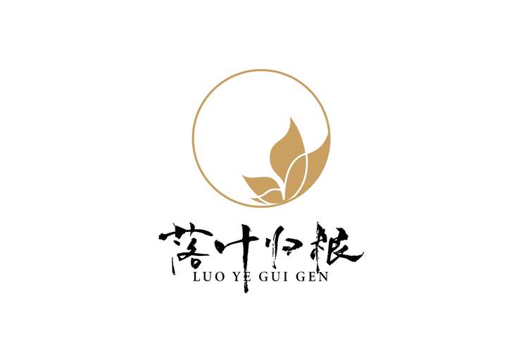 郑州落叶归根贸易有限公司