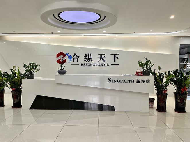 广州团飞科技有限公司