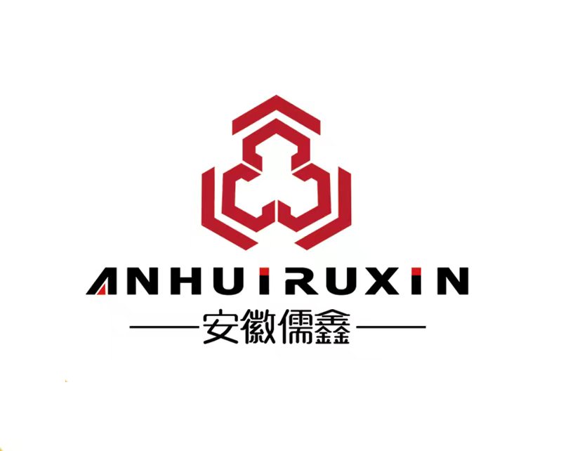 安徽儒鑫物流服务有限公司六安分公司