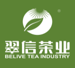 重庆翠信茶业有限公司